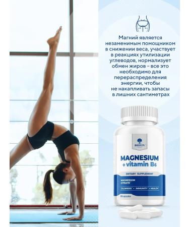 BIOVIN Hc. Vitamins and dietary supplements for women magnesium B6 citrate 60 capsules - Buy Online on GoSupps.com
