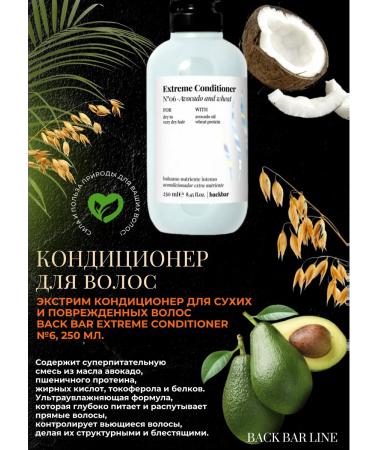 Farmavita Hair set Professional shampoo balm and oil - Buy Online on GoSupps.com