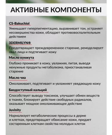 BELITA Night cream for face 60+ 50 ml - Buy Online on GoSupps.com