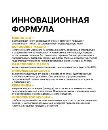 Evalar Moisturizing serum for the face of omega 3-6-9 30 ml - Buy Online on GoSupps.com