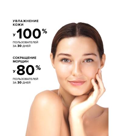 Evalar Moisturizing serum for the face of omega 3-6-9 30 ml - Buy Online on GoSupps.com