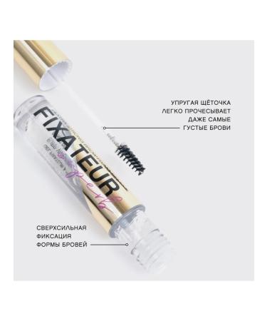 VIVIENNE SABO Fixateur Superb eyebrow gel tone 01 transparent 4.5 ml - Buy Online on GoSupps.com
