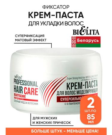 BELITA Climber Paste for Hair Male and Women's