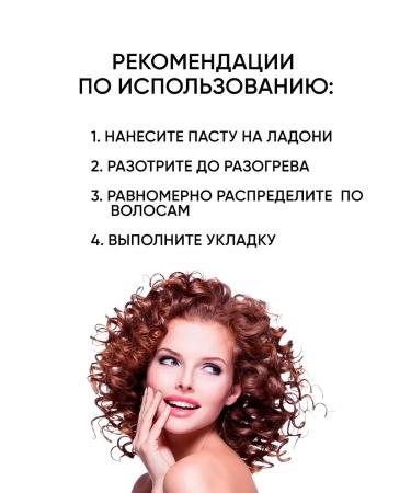 BELITA Climber Paste for Hair Male and Women's - Buy Online on GoSupps.com