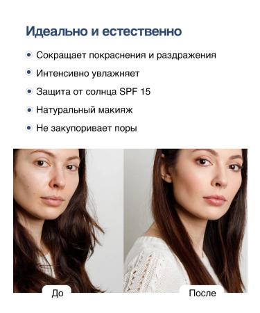 FRAUPROF Persistent BB - Face with sensitive skin Philosophy - Buy Online on GoSupps.com