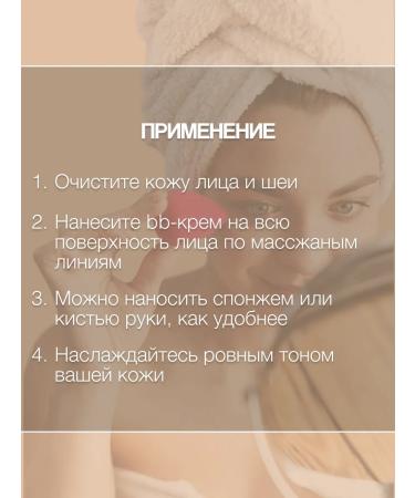 FRAUPROF Persistent BB - Face with sensitive skin Philosophy - Buy Online on GoSupps.com