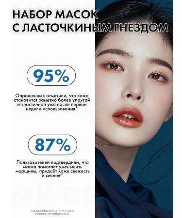 JMSolution Face cream night Active Bird Nest Sleeping Cream Prime - Buy Online on GoSupps.com