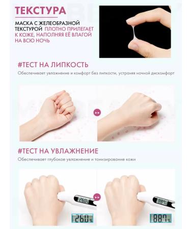 JMSolution Cream Mask Night Active Pink Snail Sleeping Cream Prime - Buy Online on GoSupps.com