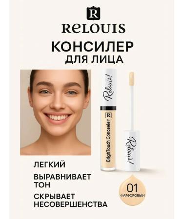RELOUIS Bright Touch Concealer Facial Concealer Tone 01 Porcelain
