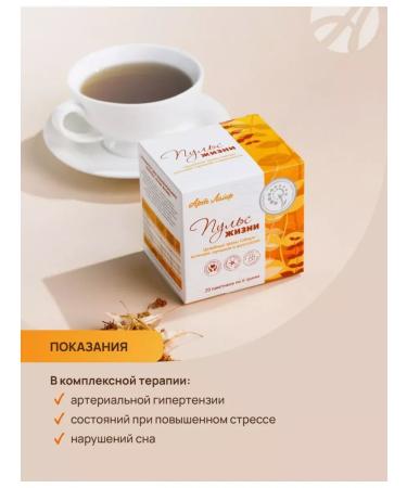 Art Life Drink of life pulse - Buy Online on GoSupps.com