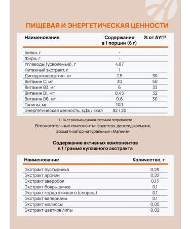 Art Life Drink of life pulse - Buy Online on GoSupps.com