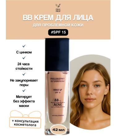 FRAUPROF BB-core for problem skin Philosophy