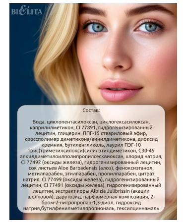 BIELITA Classile for face and skin around the eyes of Luxury - Buy Online on GoSupps.com