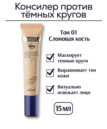 BIELITA Classile for face and skin around the eyes of Luxury - Buy Online on GoSupps.com