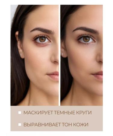 BIELITA Eye Concealer Luxury 02 - Buy Online on GoSupps.com