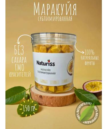 Naturiss Sumlimized Marakuya