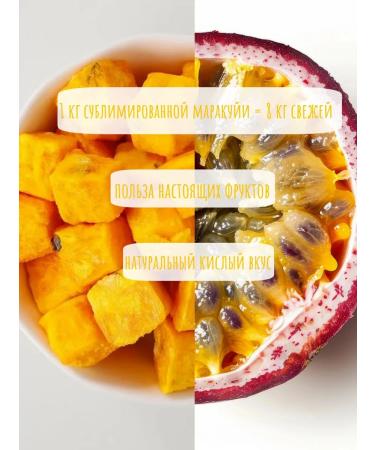 Naturiss Sumlimized Marakuya - Buy Online on GoSupps.com