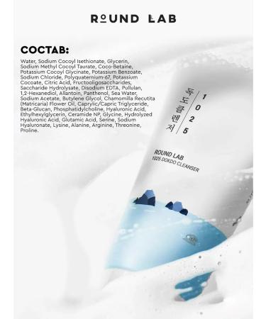 round lab Foam for washing with sea water Korea 150 ml - Buy Online on GoSupps.com