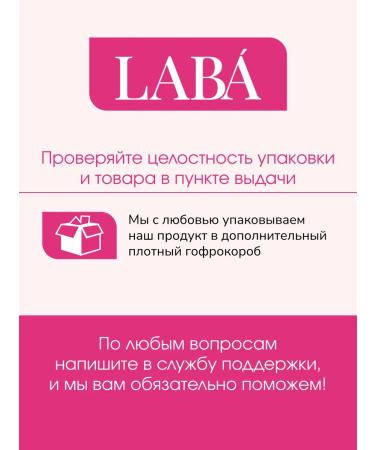 LAB Eye and skin cream and cream with peptides - Buy Online on GoSupps.com