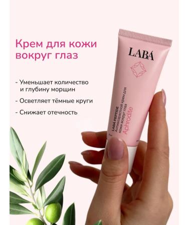 LAB Eye and skin cream and cream with peptides - Buy Online on GoSupps.com