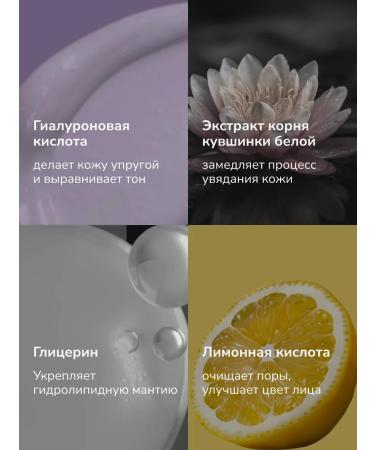 LAB Hydrophilic oil and washing gel to remove makeup - Buy Online on GoSupps.com