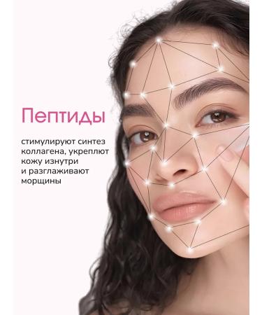 LAB Anti -aging set serum and cream with peptides from wrinkles - Buy Online on GoSupps.com