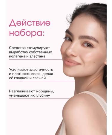 LAB Anti -aging set serum and cream with peptides from wrinkles - Buy Online on GoSupps.com