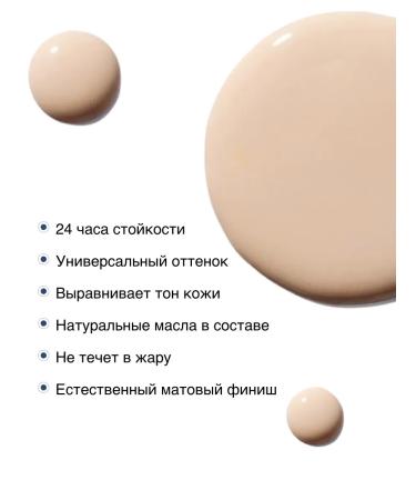FRAUPROF BB-core for face with SPF anti-aging Philosophy - Buy Online on GoSupps.com