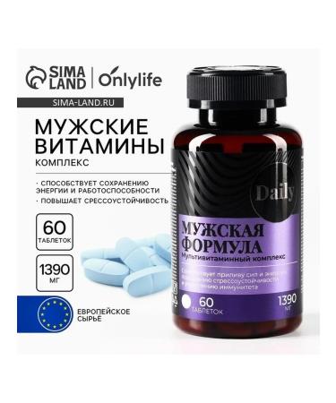 Energetic male vitamins for immunity and strength - Buy Online on GoSupps.com