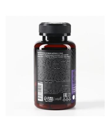 Energetic male vitamins for immunity and strength - Buy Online on GoSupps.com