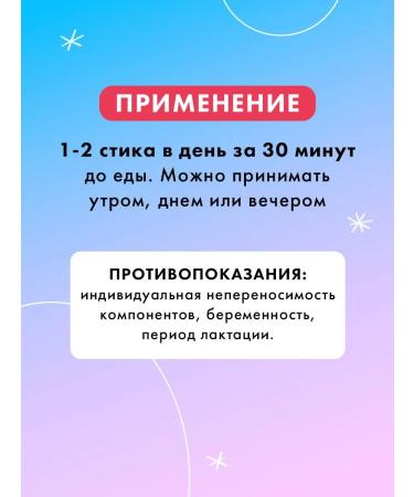 Ivan-Pole Collagen jelly with the taste of strawberries 30 sticks 20 g - Buy Online on GoSupps.com