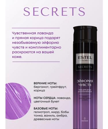 ESTEL Secrets shower gel Restoring and body milk - Buy Online on GoSupps.com