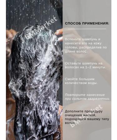 Jem Set of shampoo and air conditioner for curly hair Curly 2x350ml - Buy Online on GoSupps.com