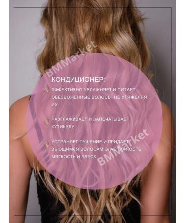 Jem Set of shampoo and air conditioner for curly hair Curly 2x350ml - Buy Online on GoSupps.com