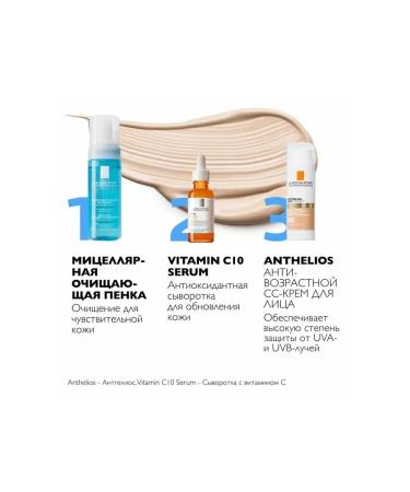 LA Roche-Posay Sunscreen CC cream ANTGELIOS SPF 50 50 ml - Buy Online on GoSupps.com