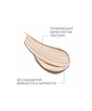 LA Roche-Posay Sunscreen CC cream ANTGELIOS SPF 50 50 ml - Buy Online on GoSupps.com