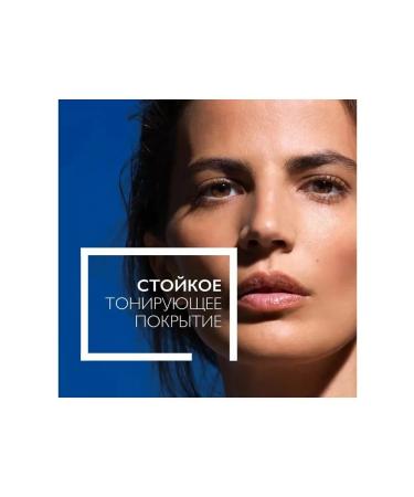 LA Roche-Posay Sunscreen CC cream ANTGELIOS SPF 50 50 ml - Buy Online on GoSupps.com