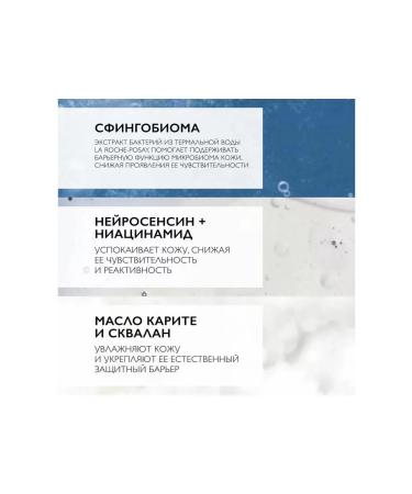 LA ROCHEPOSAY Soothing eye cream toleran 20 ml - Buy Online on GoSupps.com