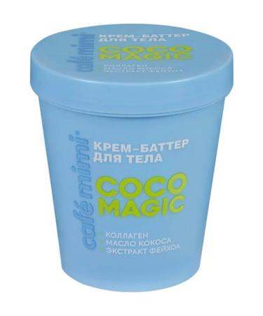 Cafe Mimi Coco Beauty Body Cream 200 ml