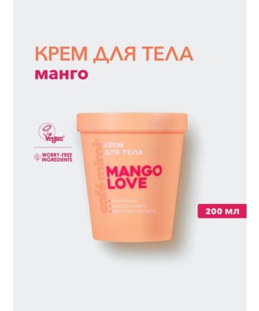 Ecolatier Body cream "Mango Love" 200 ml - Buy Online on GoSupps.com
