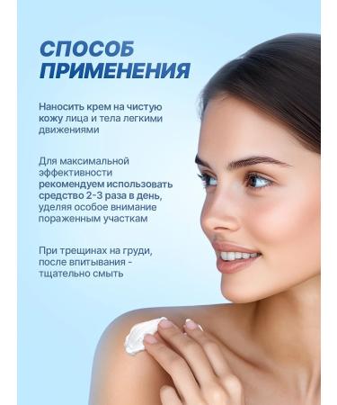 911 + Your emergency service Healing cream Panthenol 5% after tanning - Buy Online on GoSupps.com