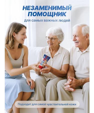 911 + Your emergency service Healing cream Panthenol 5% after tanning - Buy Online on GoSupps.com