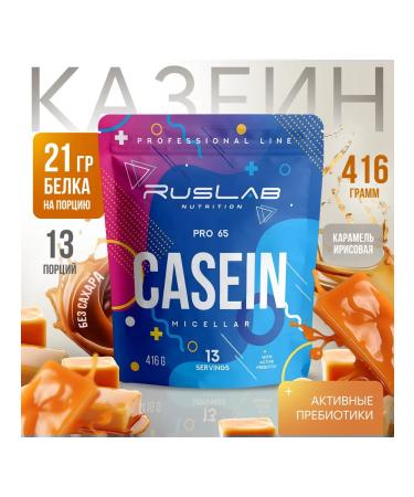 Ruslabnutrition Casein protein Casein Pro 65 (800 g) Iris Caramel