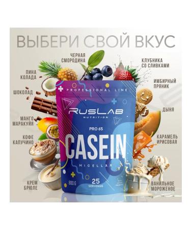 Ruslabnutrition Casein protein Casein Pro 65 (800 g) Iris Caramel - Buy Online on GoSupps.com