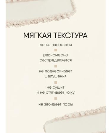 TF Cosmetics Matting powder tone 01 porcelain - Buy Online on GoSupps.com