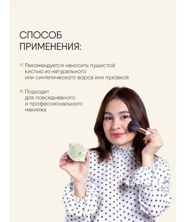 TF Cosmetics Matting powder tone 01 porcelain - Buy Online on GoSupps.com