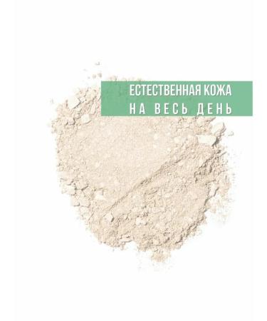 TF Cosmetics Matting powder tone 01 porcelain - Buy Online on GoSupps.com