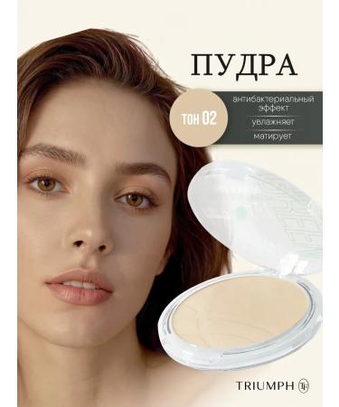 TF Cosmetics Matting powder tone 02 ivory