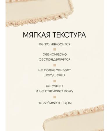 TF Cosmetics Matting powder tone 02 ivory - Buy Online on GoSupps.com