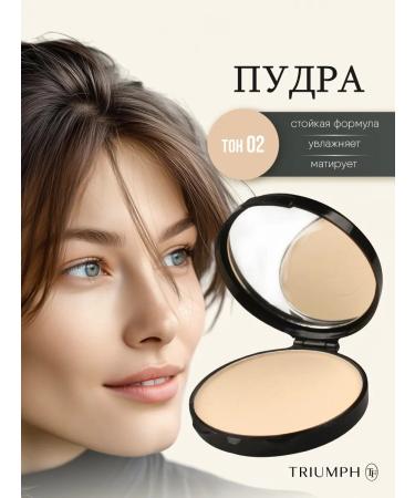 TF Cosmetics Powder with photoshop effects matting tone 02 light sand